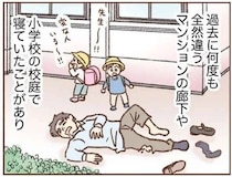 酒を飲むと歯止めが利かない夫。禁酒させたけど友人の結婚式でやらかして／探偵をつけて浮気に完全勝利する