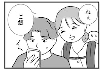 「浮気相手と旅行のくせに...」家事育児を妻に丸投げする夫。家族の前でも不倫の連絡を...／私はあのママ友より幸せだと思っていたのに