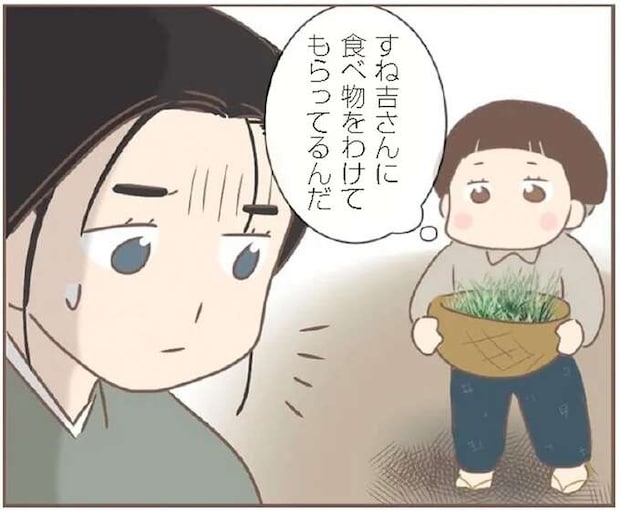 未亡人が食べ物のかわりに身体を...。生きるために仕方なく／親に捨てられた私が日本一幸せなおばあちゃんになった話