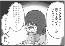 「もういやだ、ここにいたくない」精神科病棟に入院した女子高生。思いつめる彼女に看護師は／精神科病棟の青春