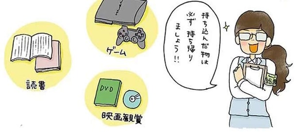 リビングは「私物持ち寄り＆持ち帰り」を徹底！ その分個人スペースは？／なんにもない部屋の暮らしかた