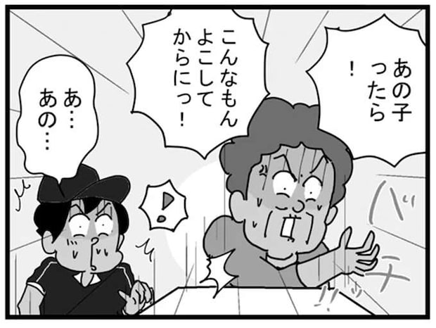 母の日に花を届けたら...宅配便配達員が見た「人間ドラマ」／リアル宅配便日記