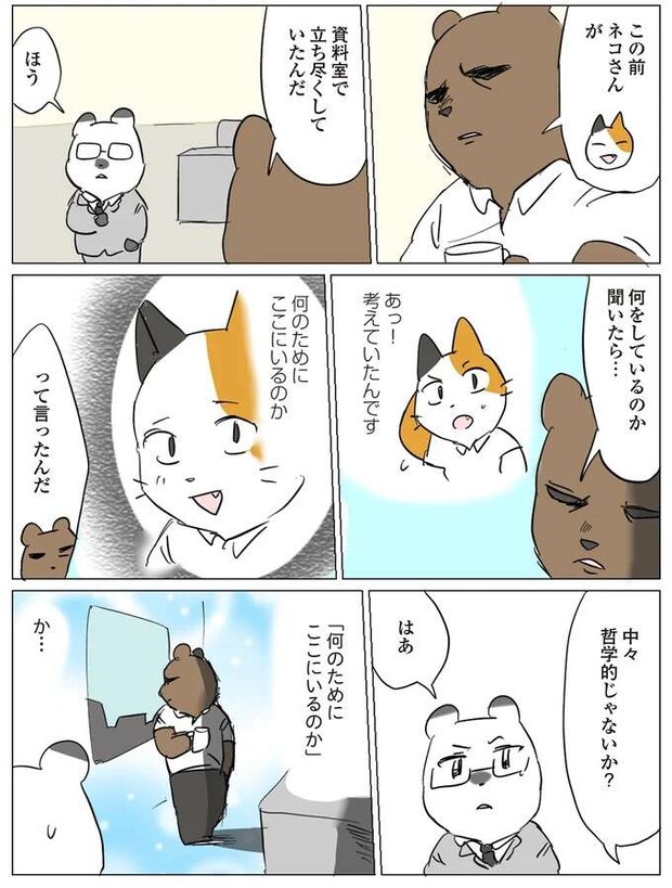 kuyokuyo10_1.jpeg