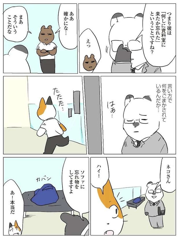 kuyokuyo10_2.jpeg