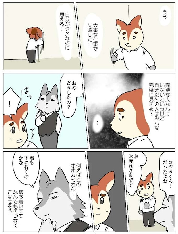 kuyokuyo10_4.jpeg