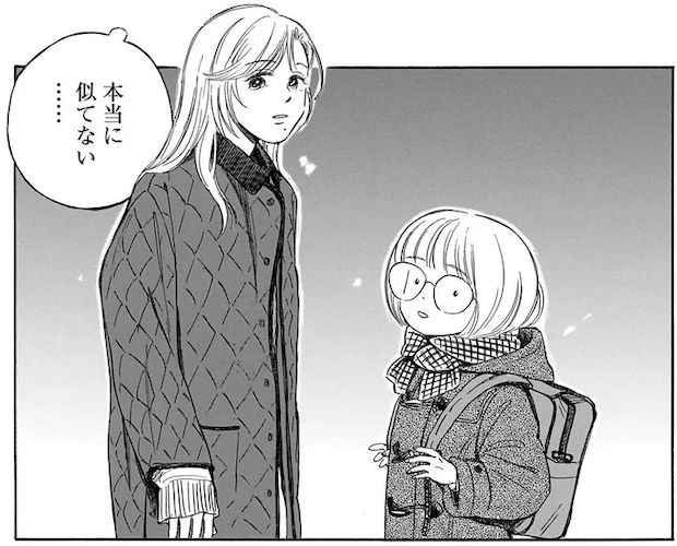 「おじさん大好き」と眩しい笑顔。似ていないけど素敵な叔父と姪／かわいすぎる人よ！2