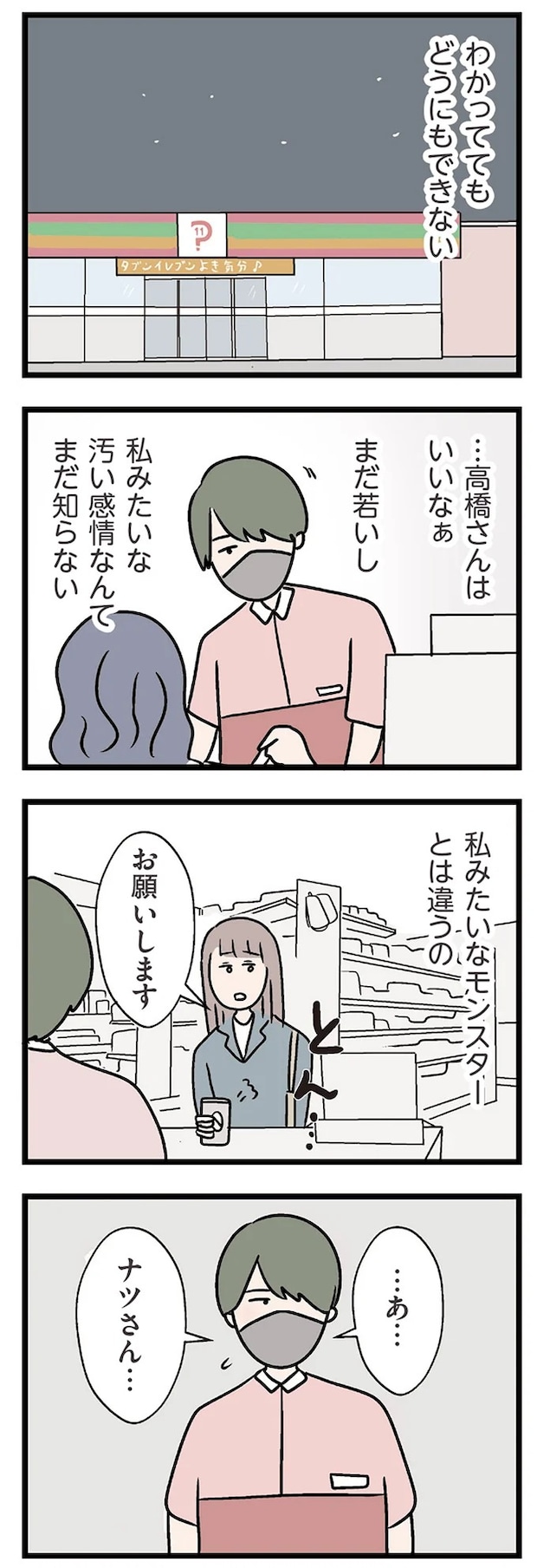 15830548.webp