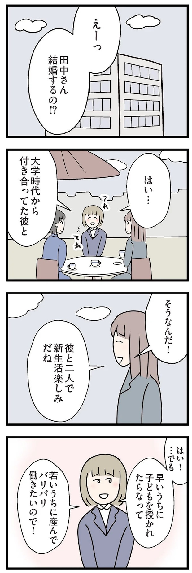 15830545.webp