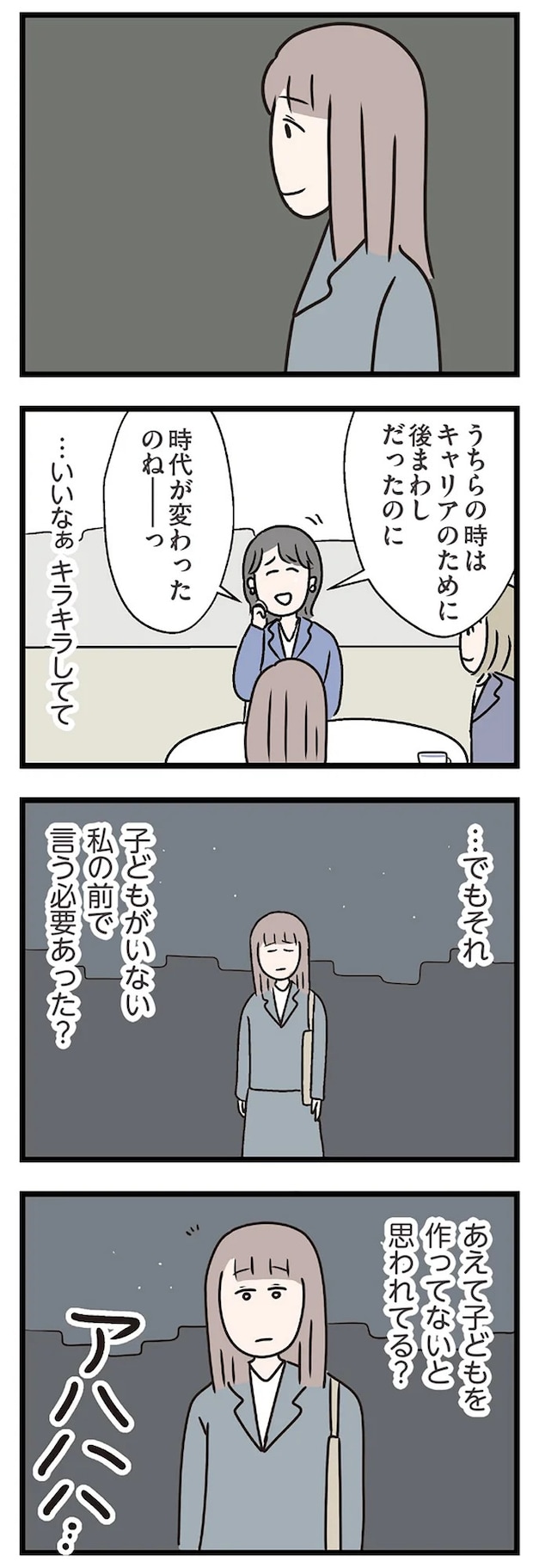 15830546.webp