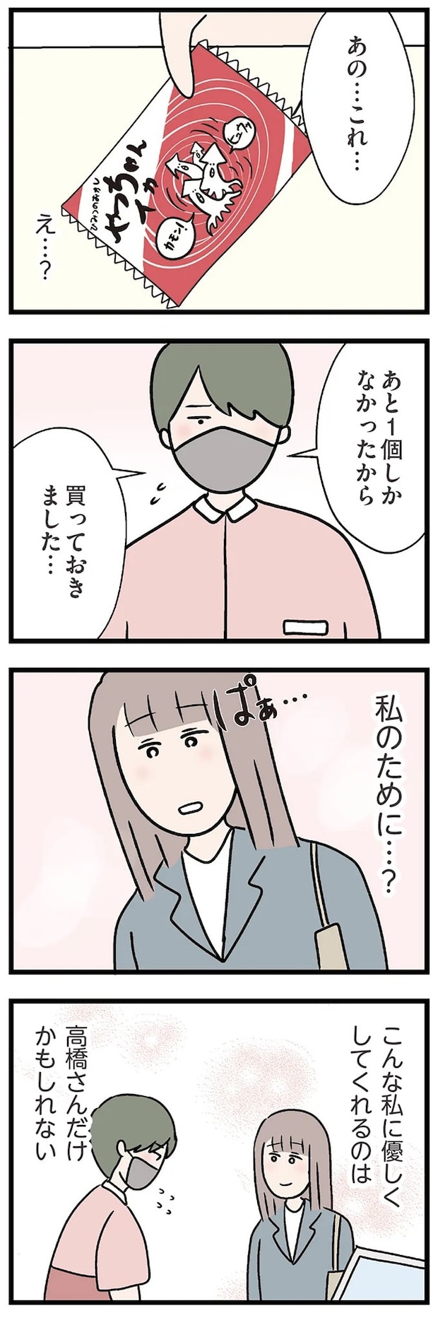 15830549.webp