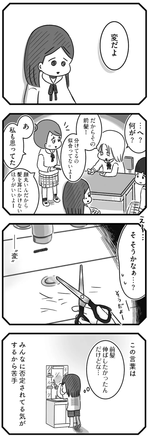 14167966.webp