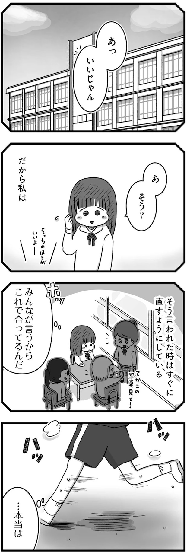 14167967.webp