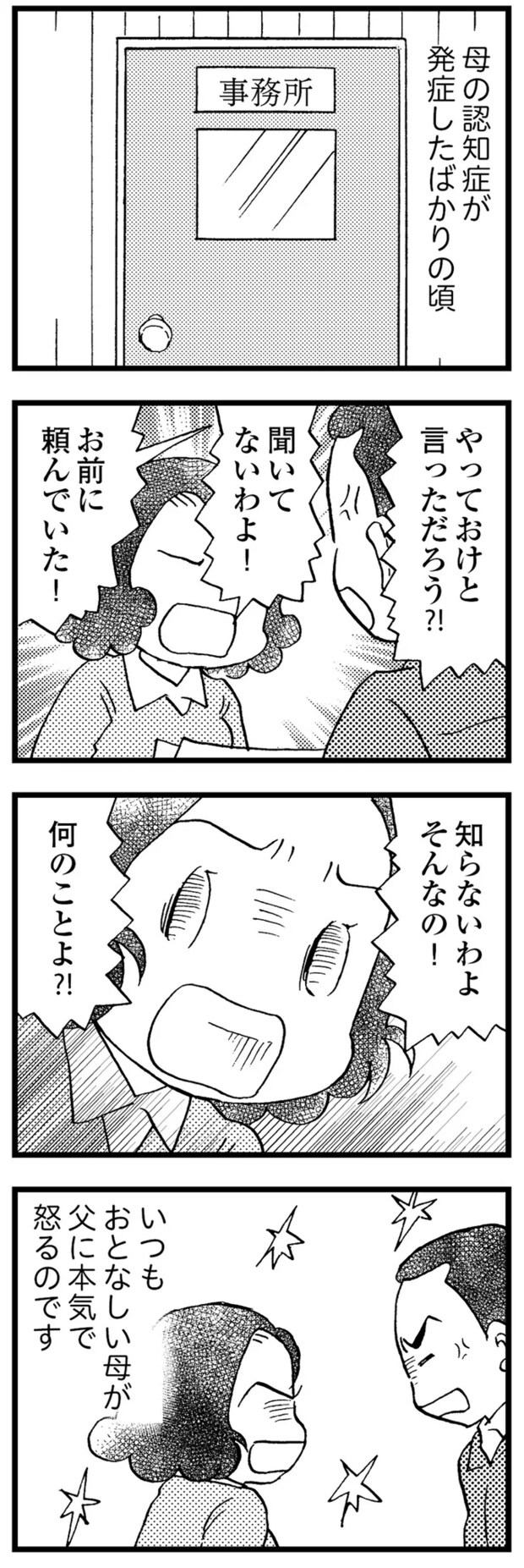 06-01.png