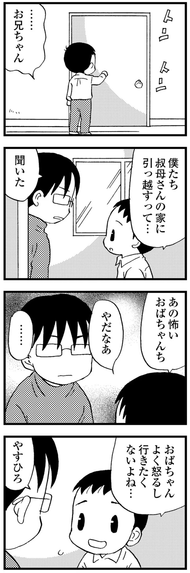 06-05.png
