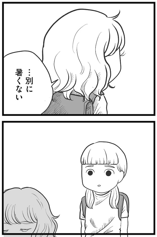 15720330.webp