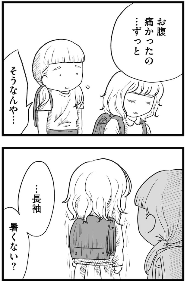 15720329.webp