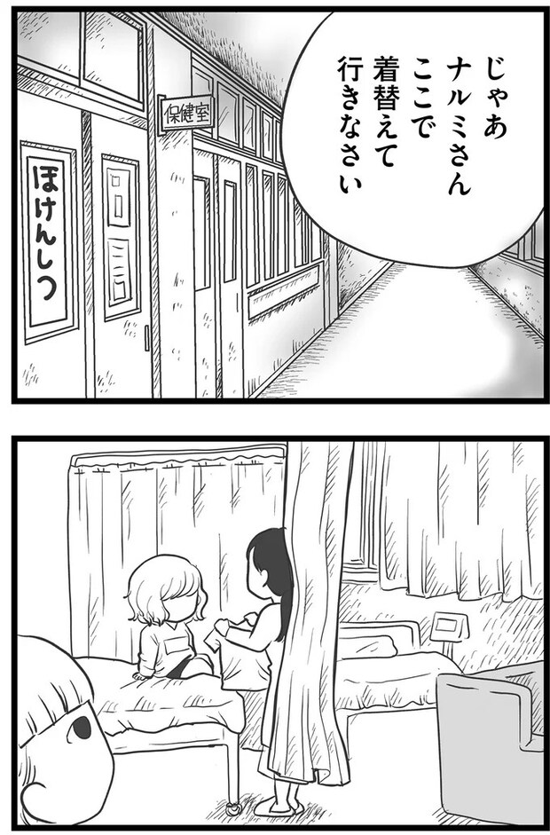 15720335.webp