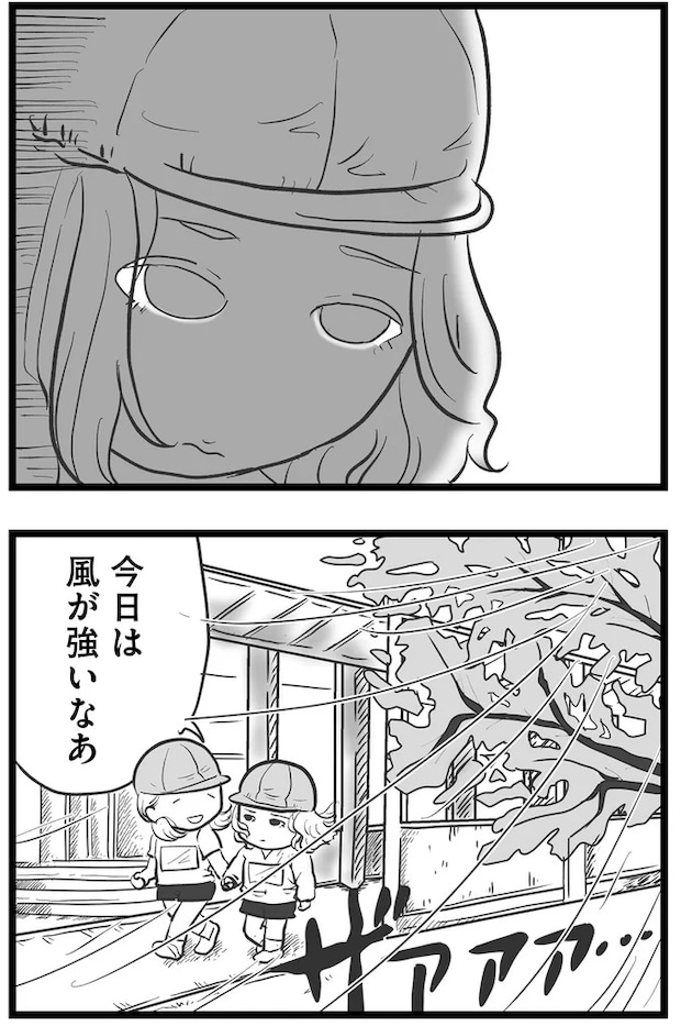 15720334.webp