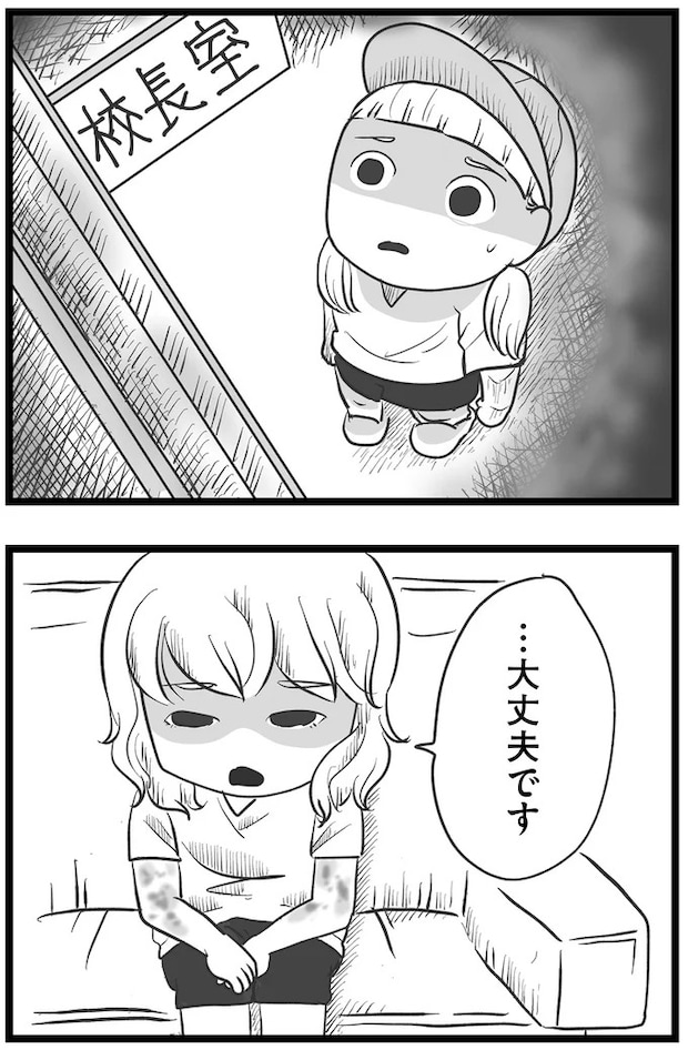 15720340.webp