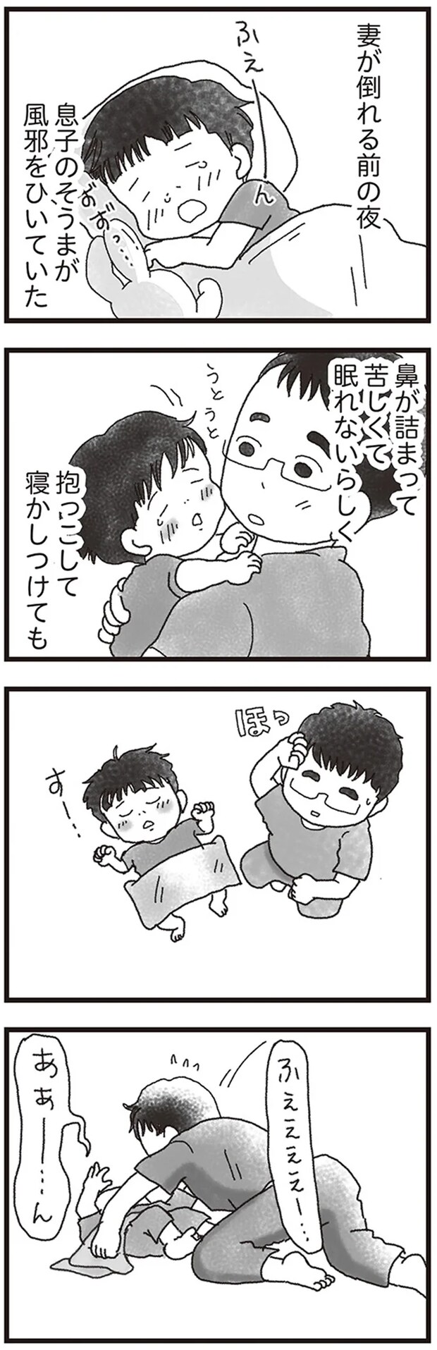 04-05.png