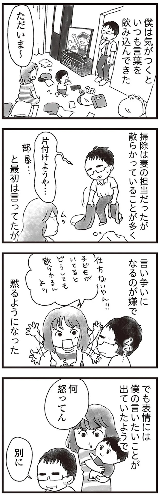 04-01.png