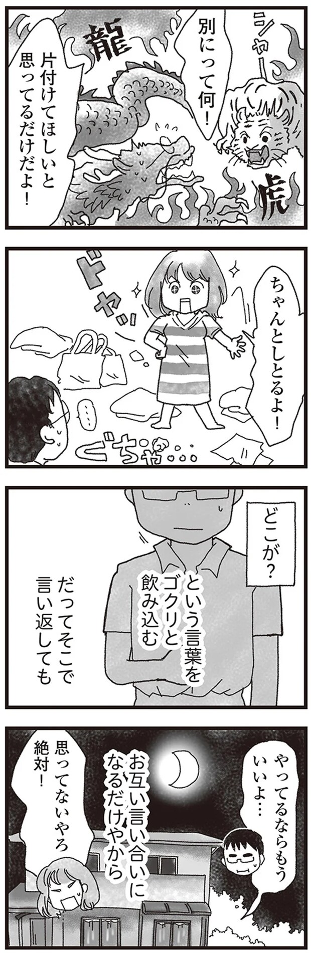 04-02.png