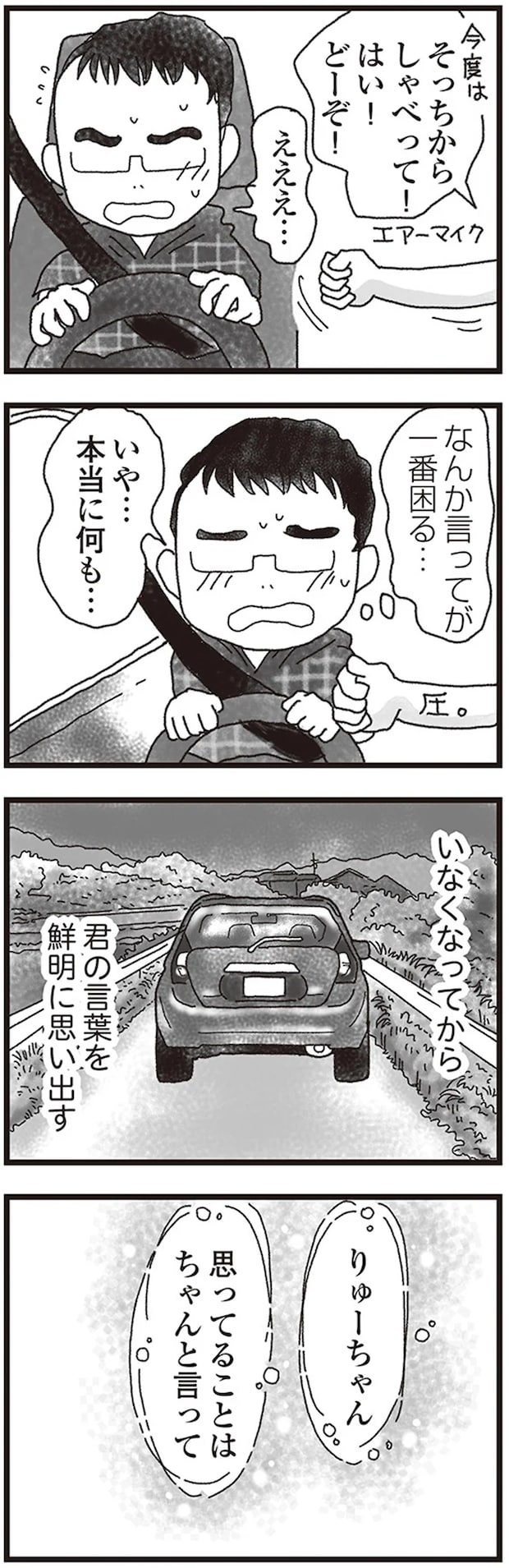 04-04.png