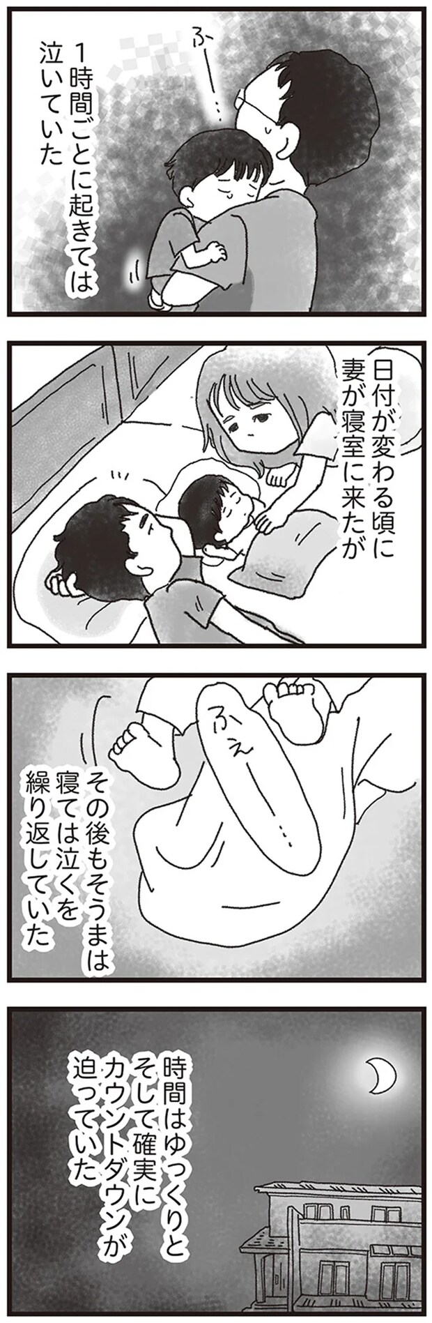 04-06.png