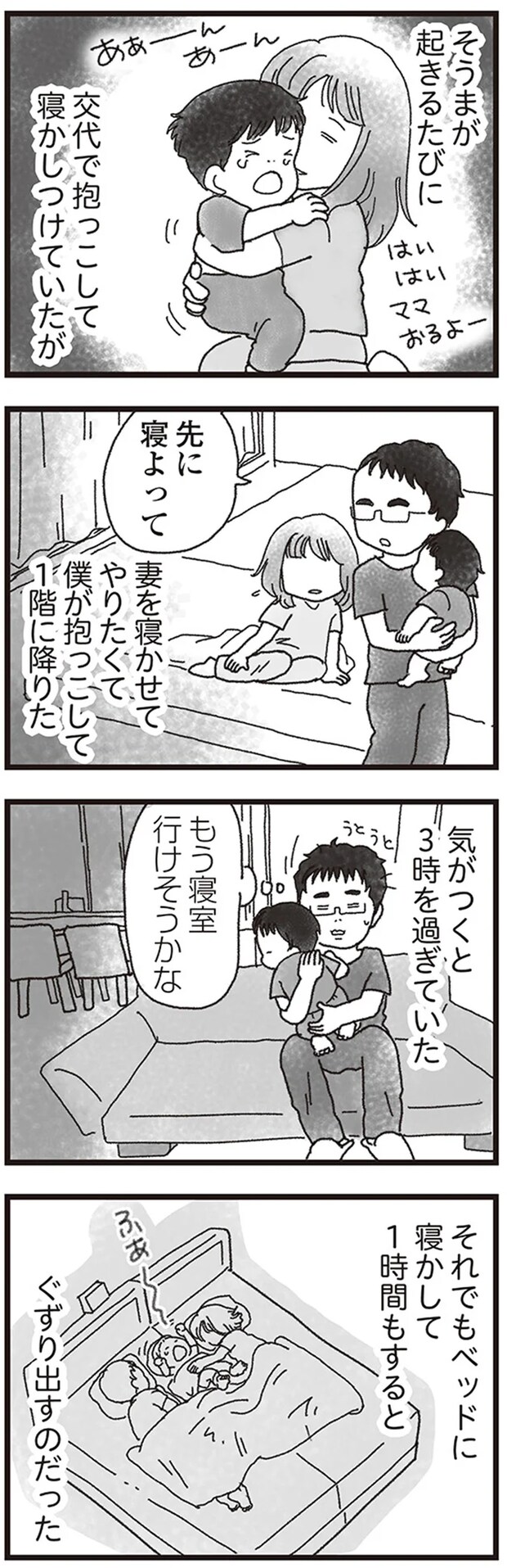 04-07.png