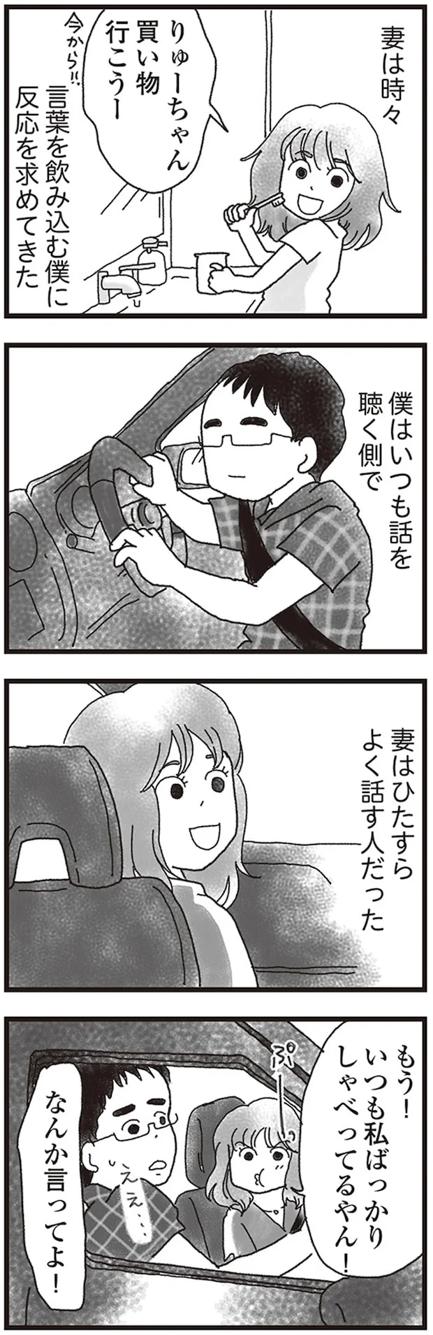 04-03.png