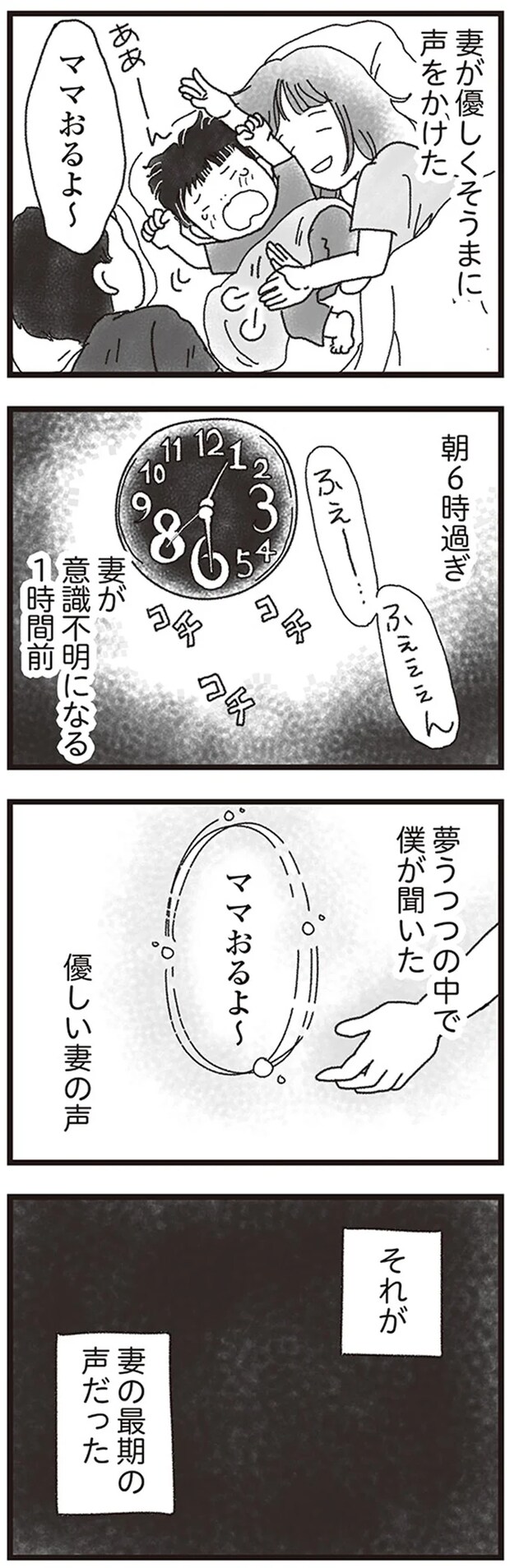 04-08.png