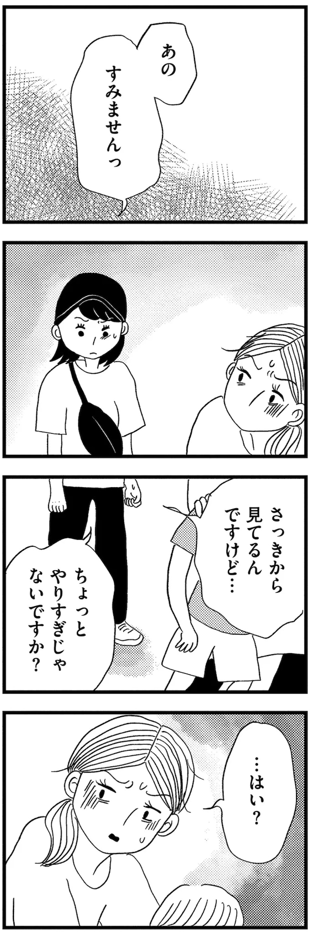 03-01.png