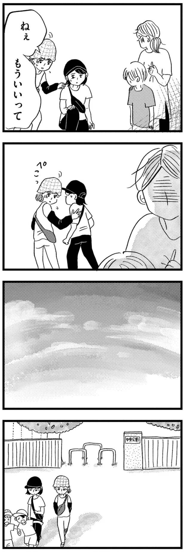 03-07.png