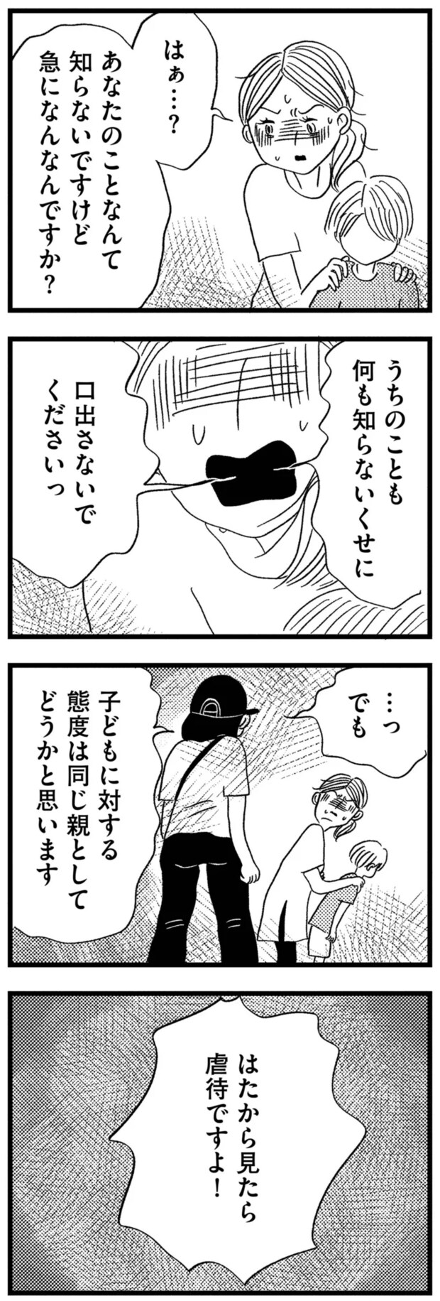 03-03.png