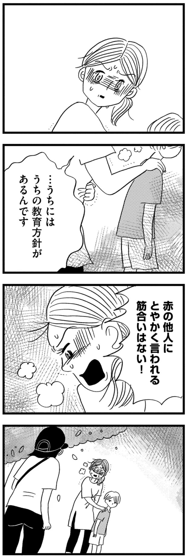 03-04.png