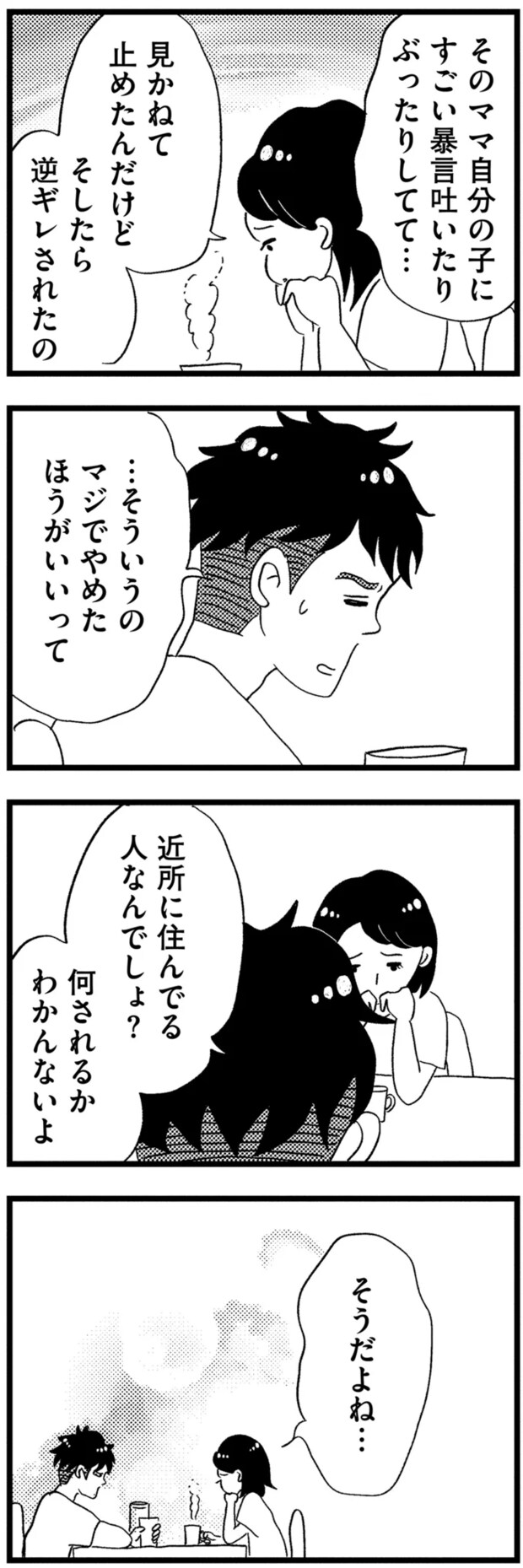 03-11.png