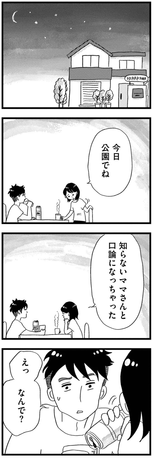 03-10.png