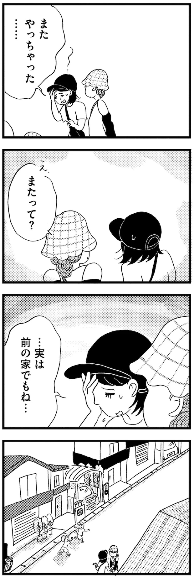 03-09.png