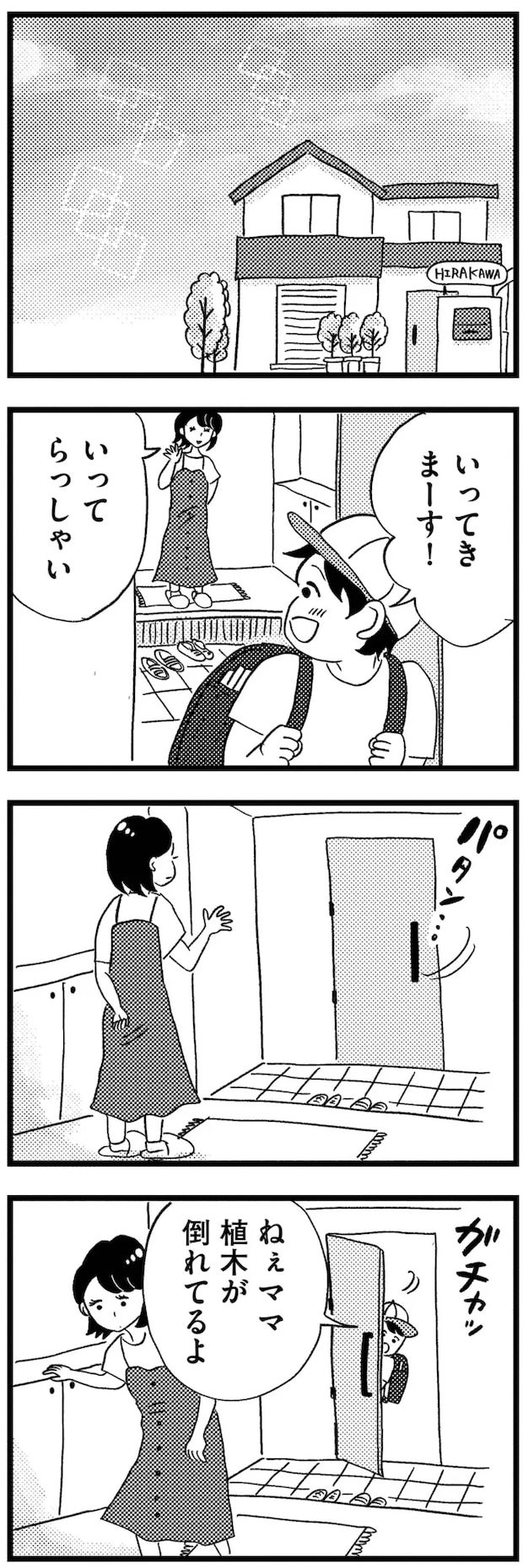 03-13.png
