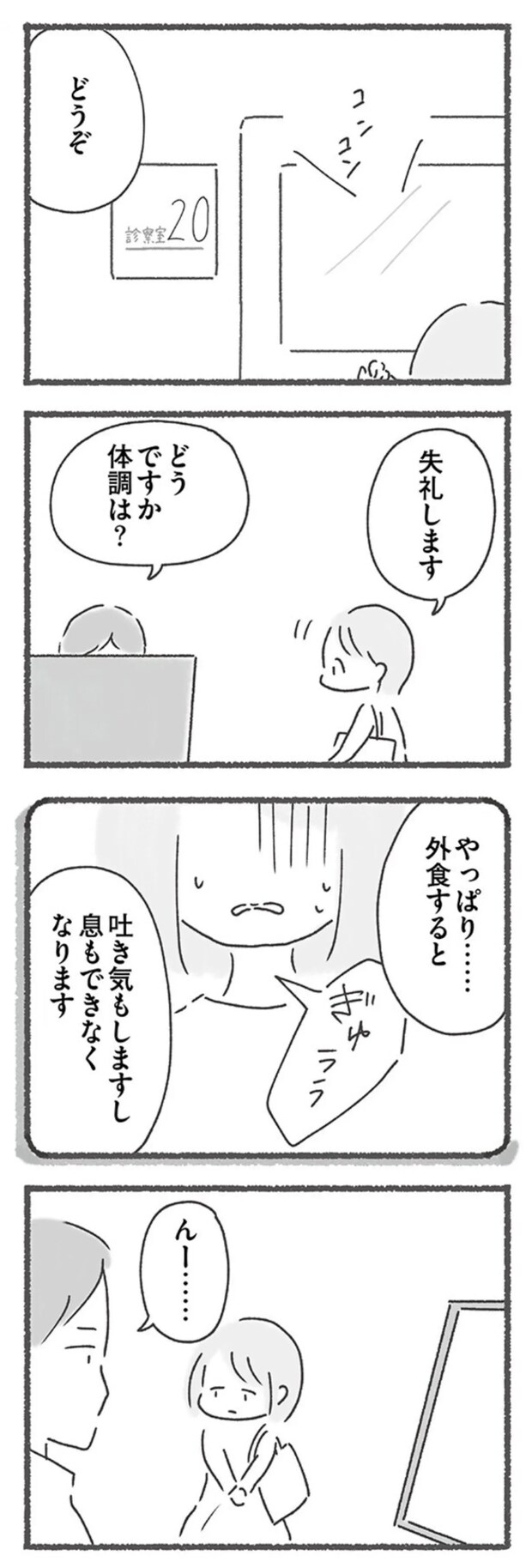 15214106.webp