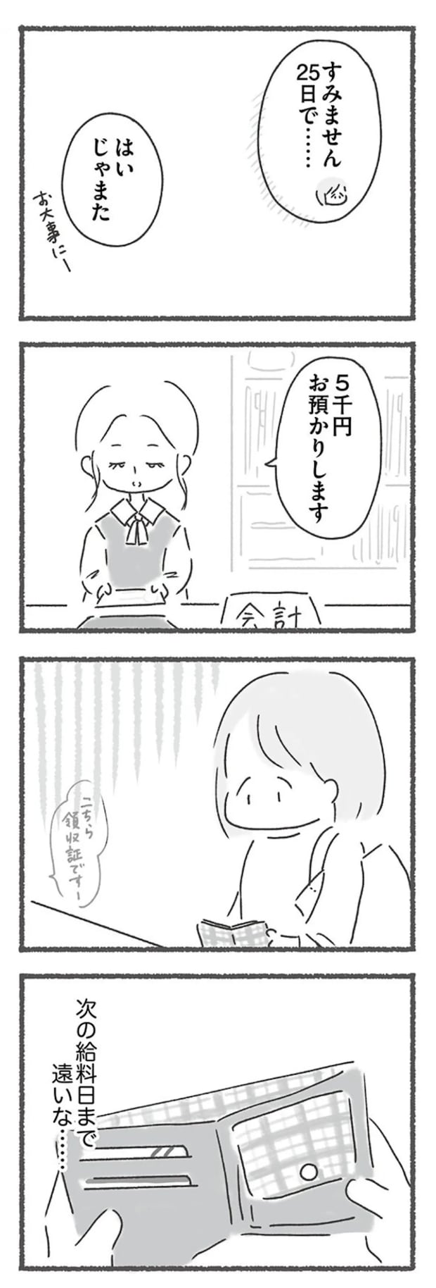 15214108.webp