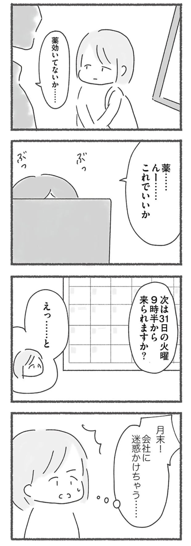 15214107.webp