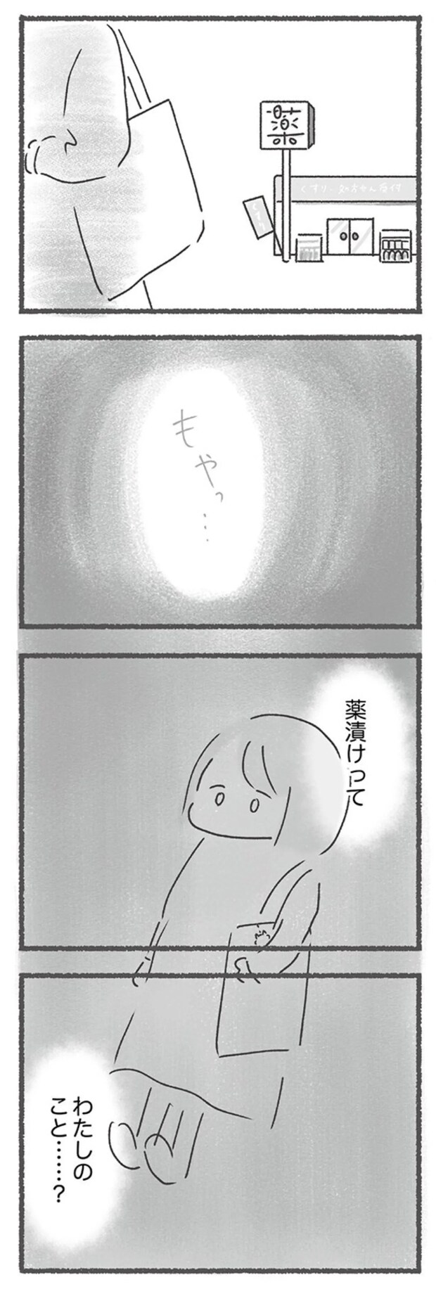 15214111.webp