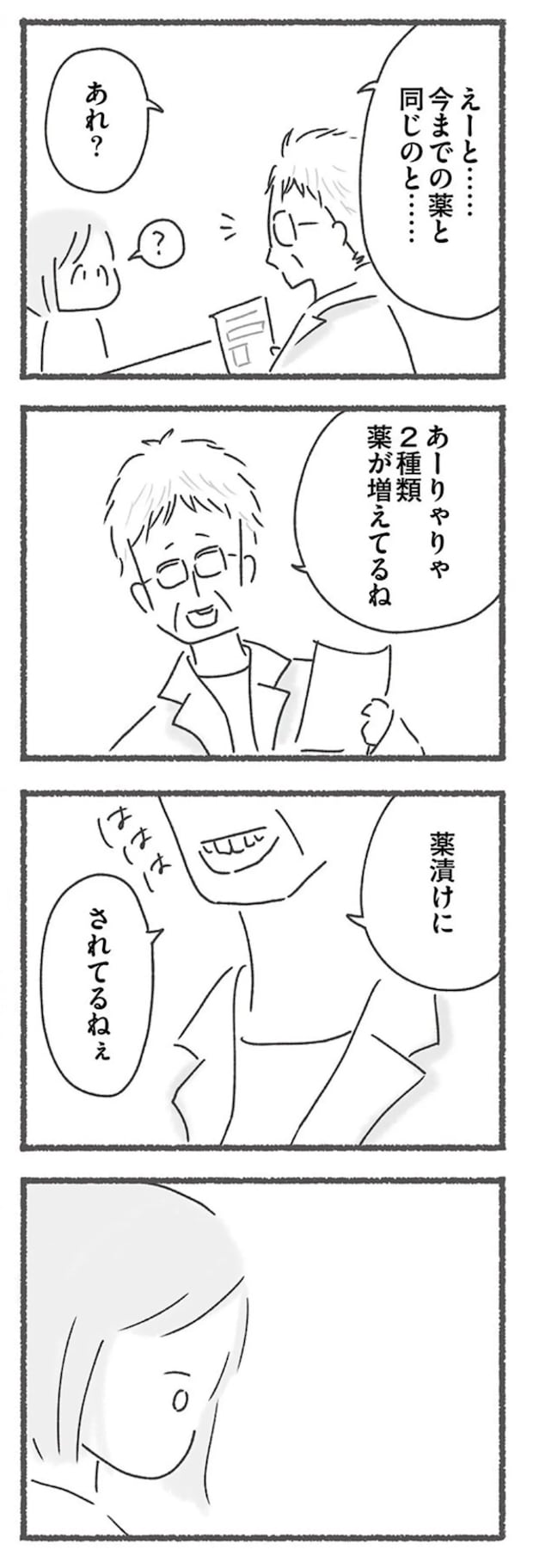 15214110.webp