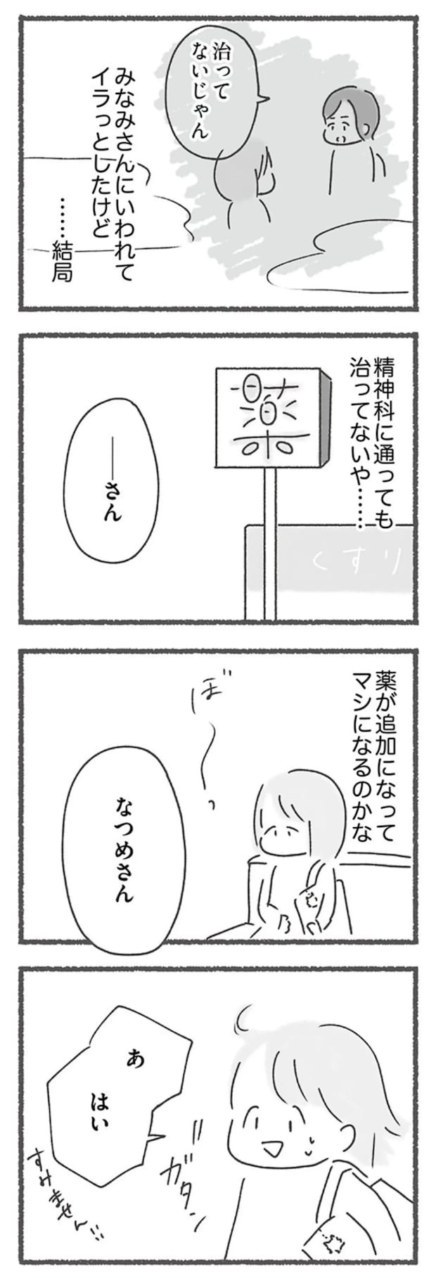 15214109.webp