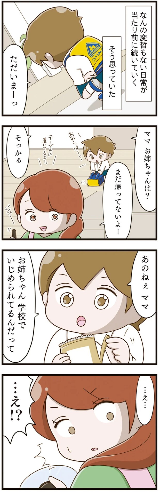 01-03.png