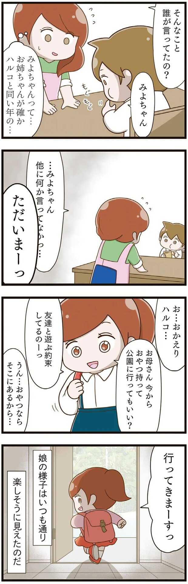01-04.png