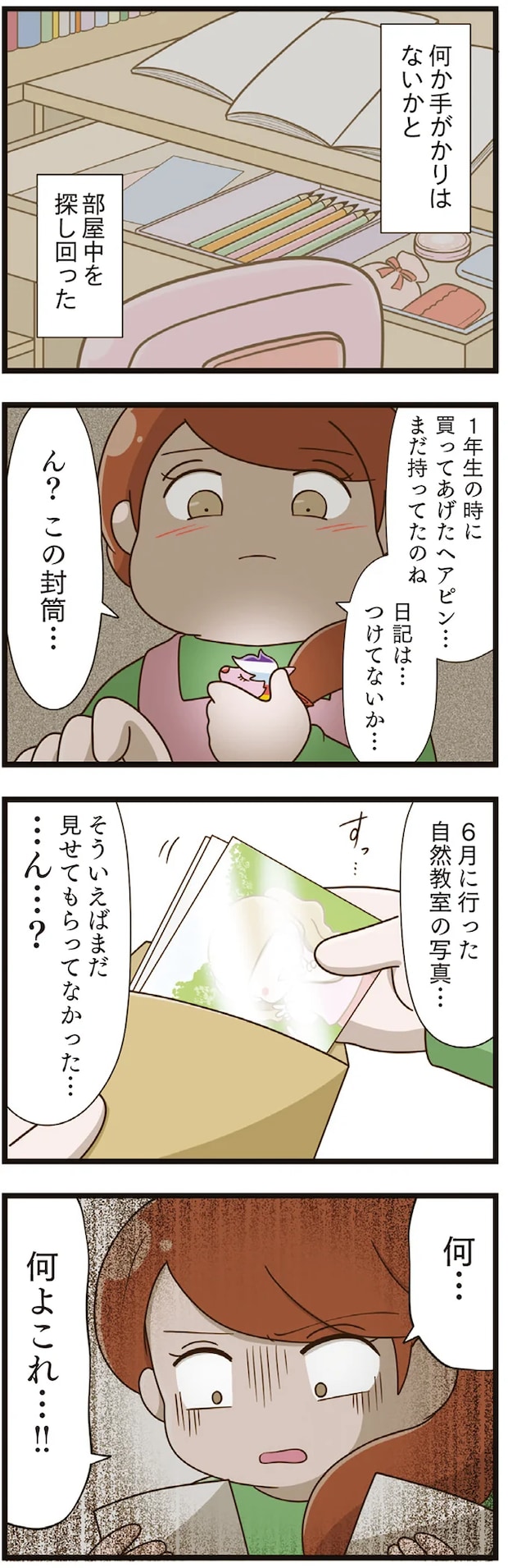 01-08.png