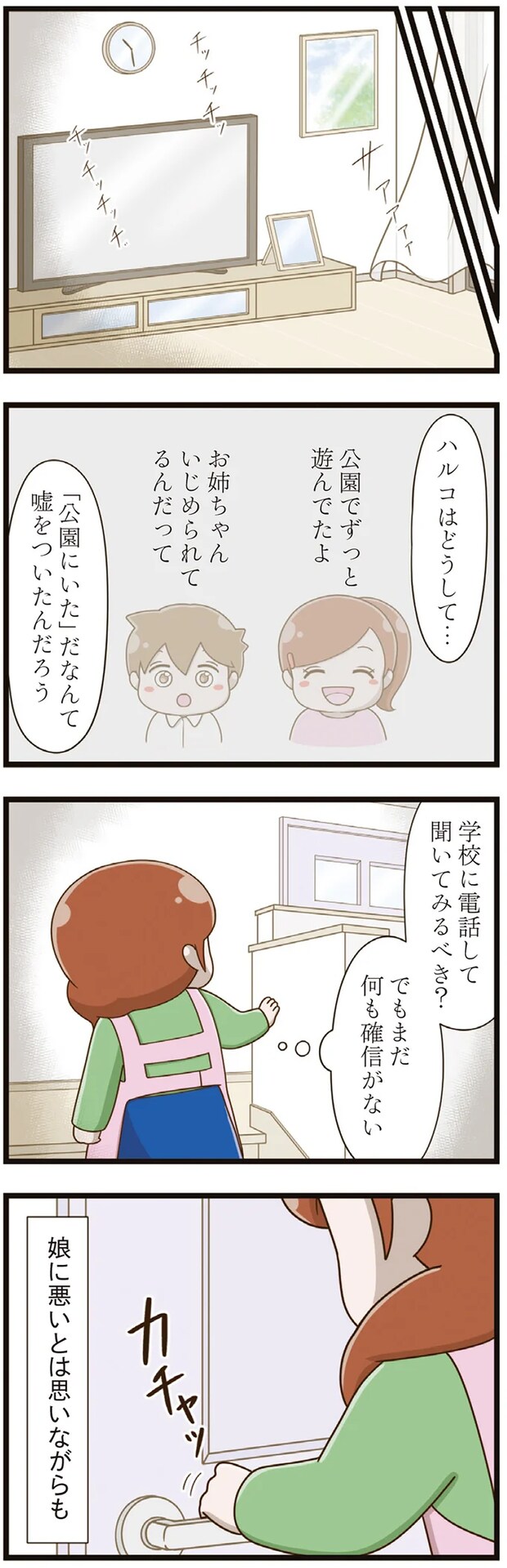 01-07.png