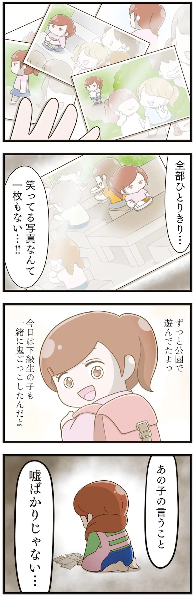 01-10.png